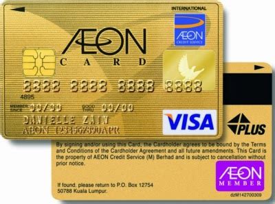 smart card aeon|aeon credit card login.